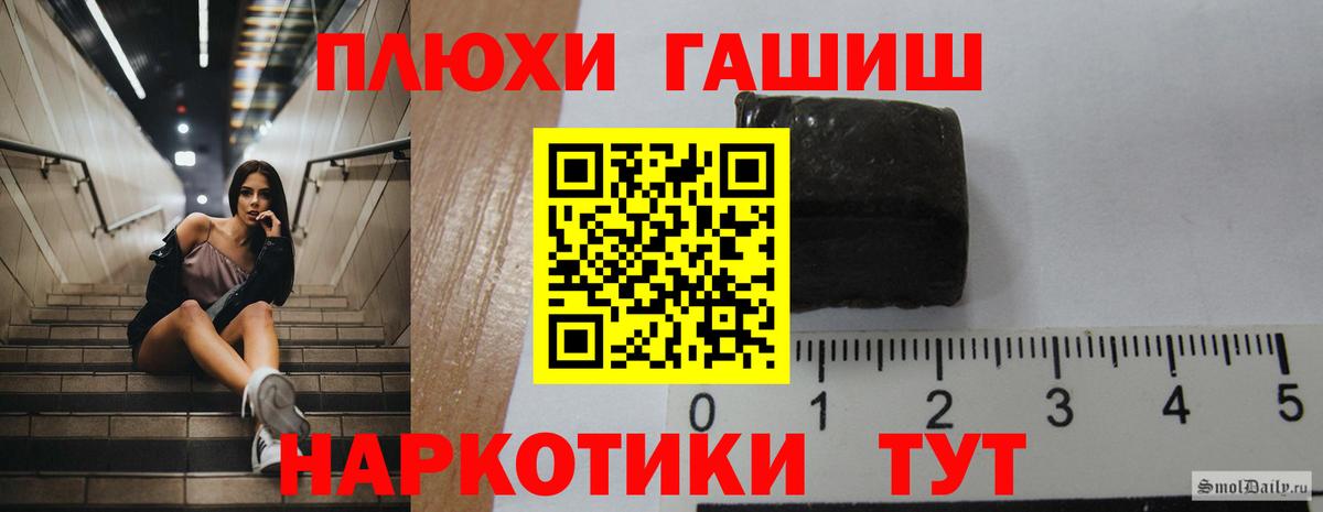 ГАШ 40% ТГК Железноводск