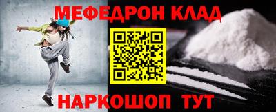 альфа пвп VHQ Краснодар
