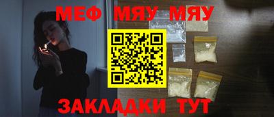 альфа пвп VHQ Краснодар