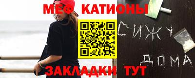 альфа пвп VHQ Краснодар