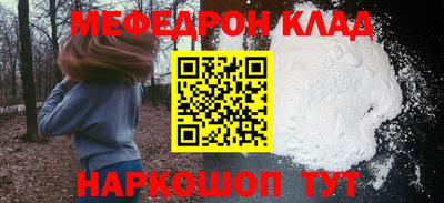 mix Краснокаменск