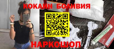 мефедрон Краснознаменск