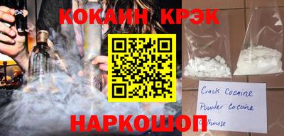 альфа пвп VHQ Краснодар