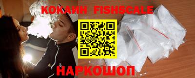 мефедрон Краснознаменск