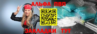 мефедрон Краснознаменск