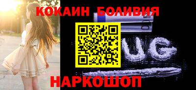 мефедрон Краснознаменск