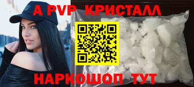 мефедрон Краснознаменск