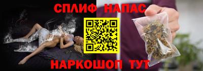 альфа пвп VHQ Краснодар