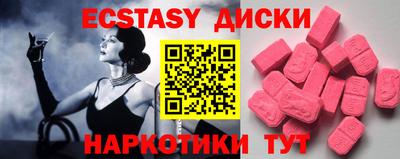 альфа пвп VHQ Краснодар