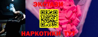 мефедрон Краснознаменск