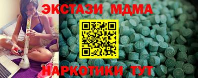 mix Краснокаменск