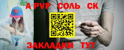 mix Краснокаменск