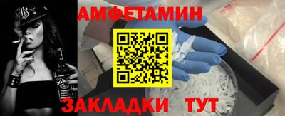альфа пвп VHQ Краснодар
