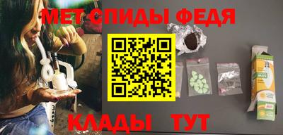 альфа пвп VHQ Краснодар