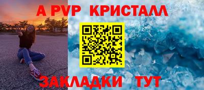 мефедрон Краснознаменск