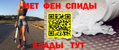 альфа пвп VHQ Краснодар