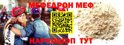 mix Краснокаменск