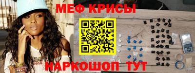альфа пвп VHQ Краснодар