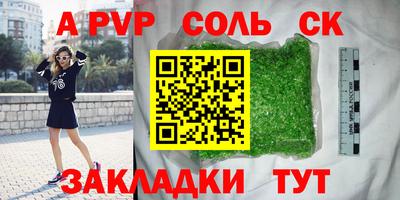 mix Краснокаменск